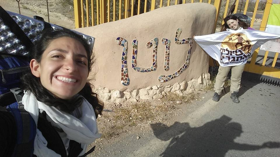 Israel National Trail-Kibbutz Dan必去景点