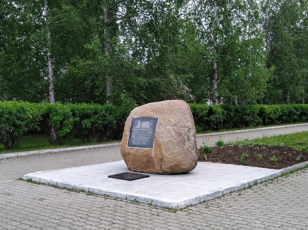 Monument to the Liquidators of the Chernobyl Accident景点图片