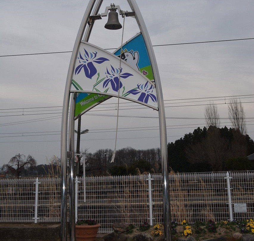 Kagamiishi Machi No Station Kankan Terrace-镜石町必去景点