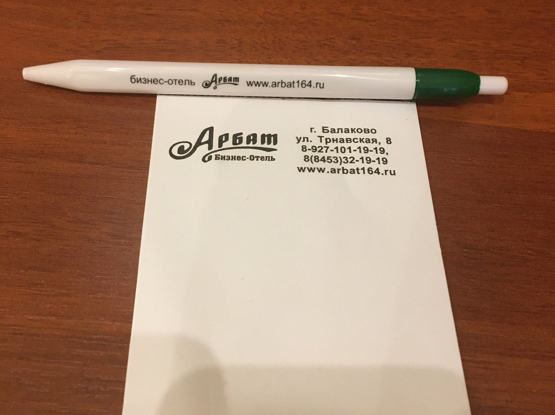 Business Hotel Arbat主图