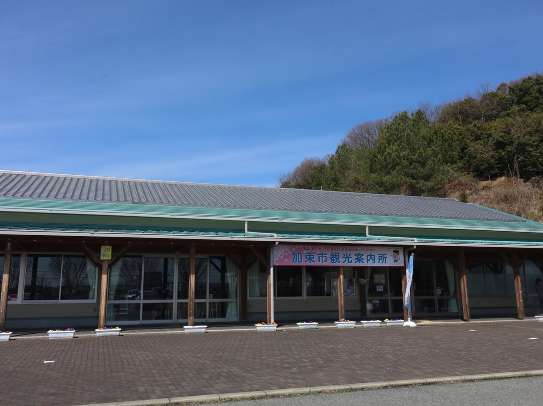 Kato Tourism Association-加东市必去景点