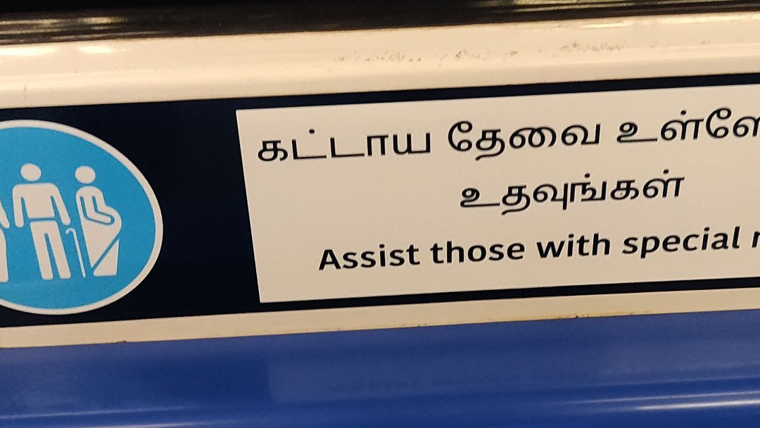 Chennai Metro Rail景点图片