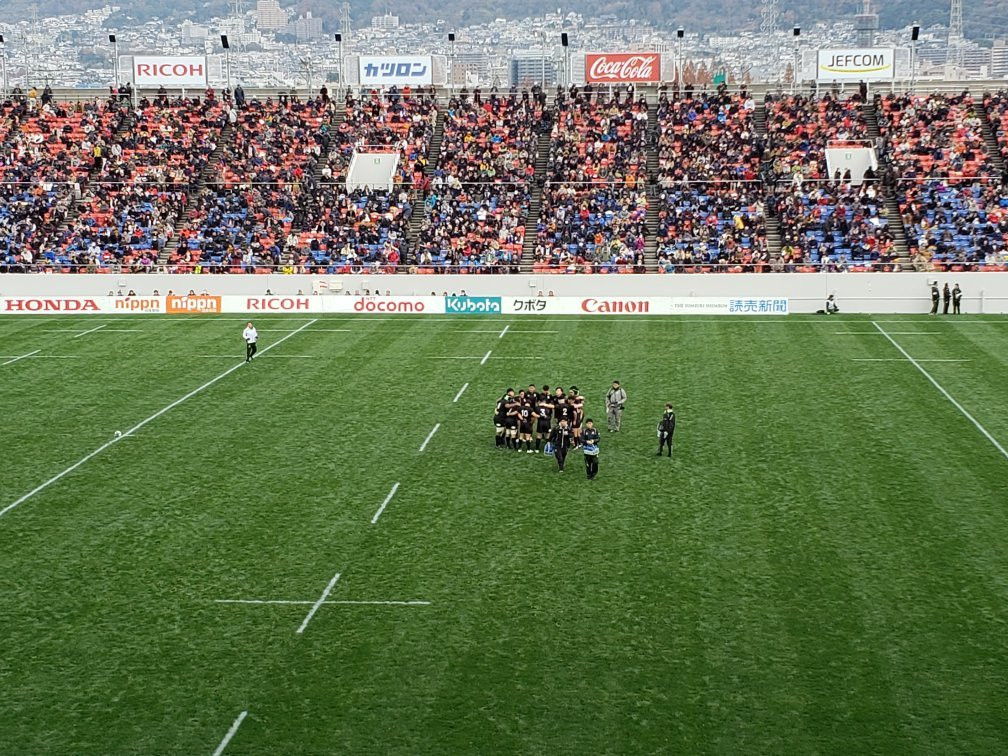 Higashi Osaka Hanazono Rugby Stadium-东大阪市必去景点