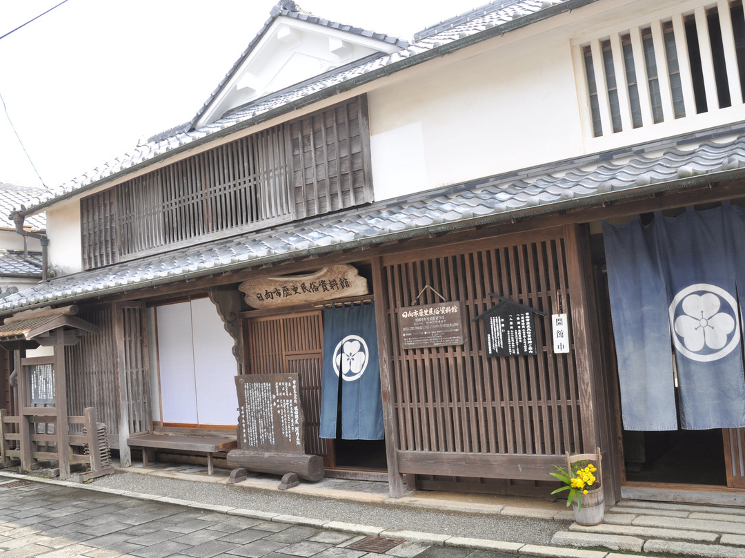 Hyuga City Museum of History and Folk-日向市必去景点