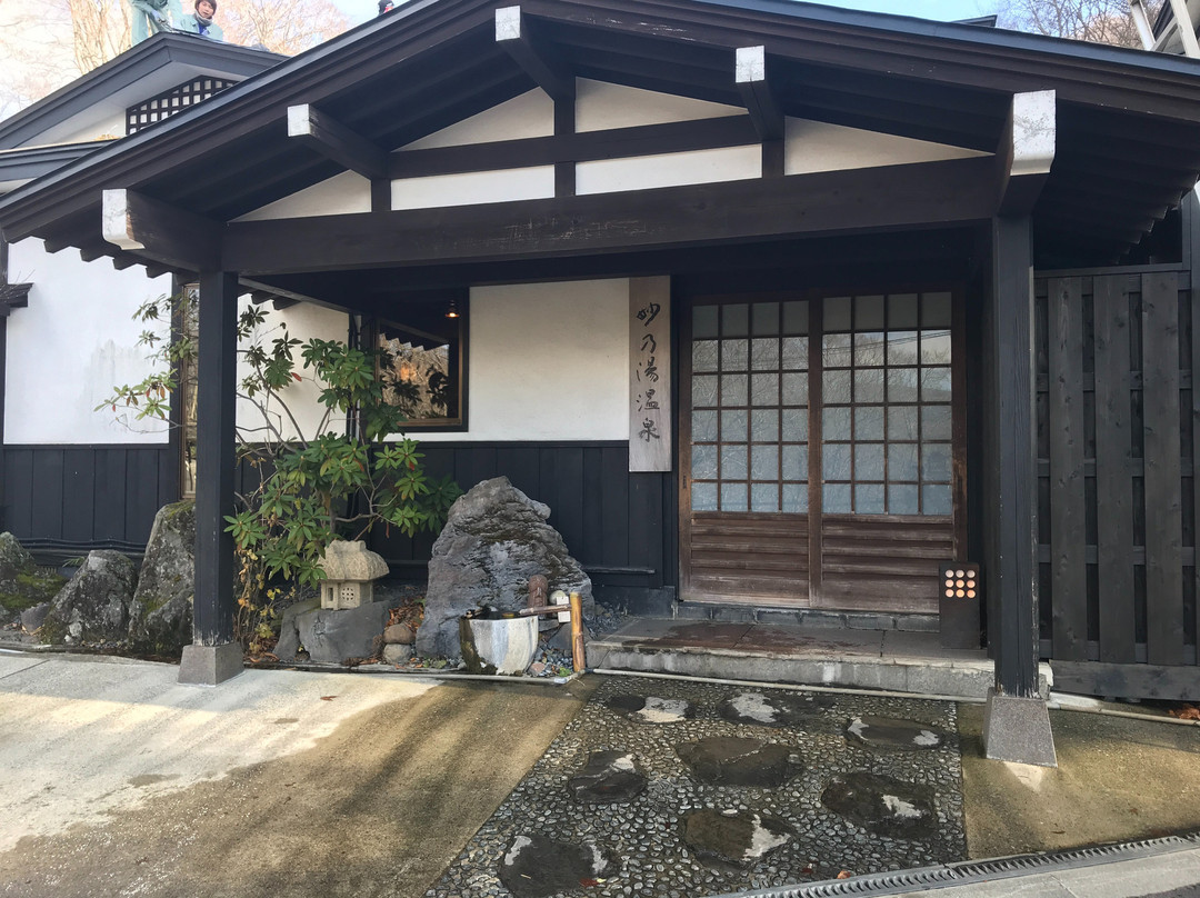 Nyuto Onsenkyo Taenoyu主图