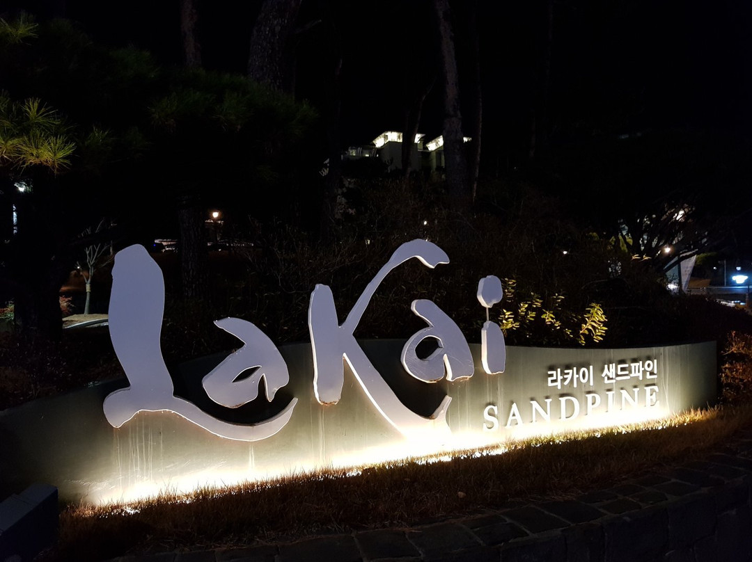 Lakai Sandpine resort主图