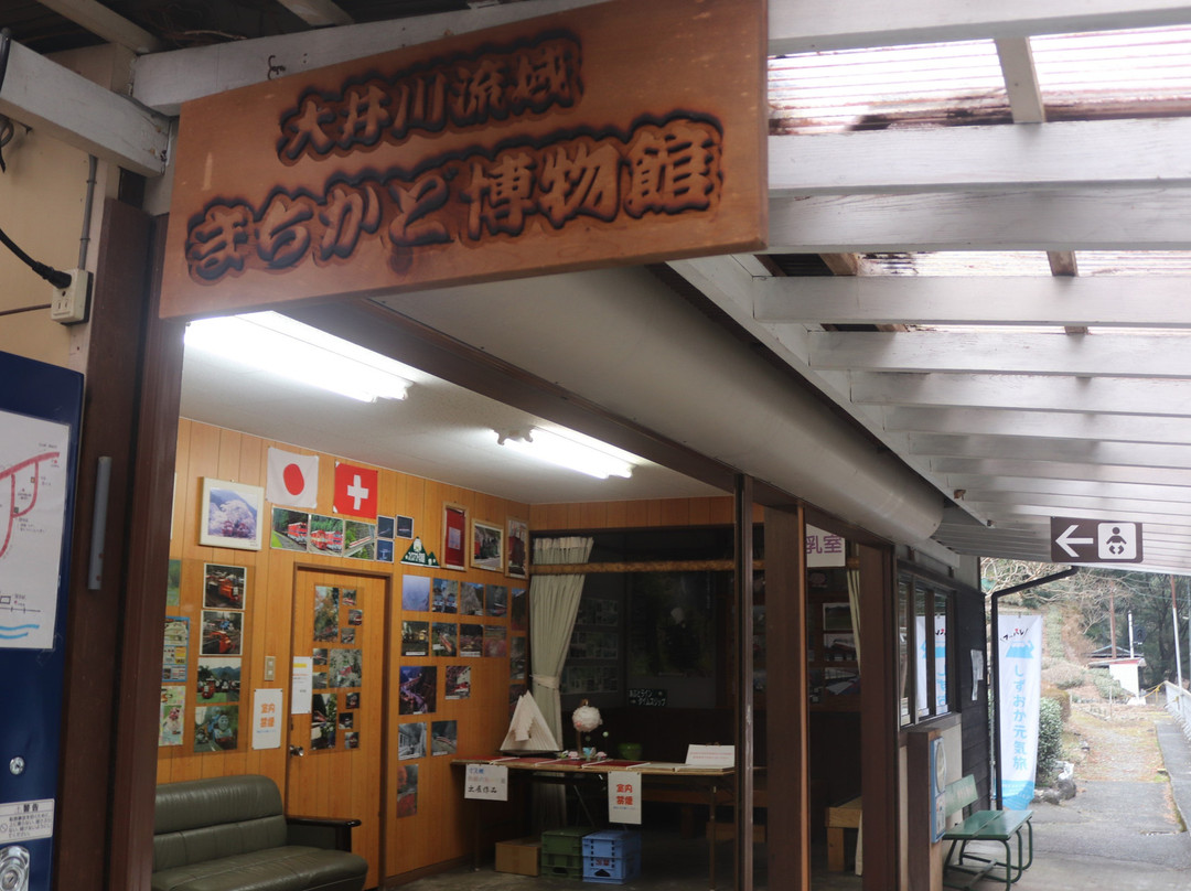 Okuizumi Station-川根本町必去景点