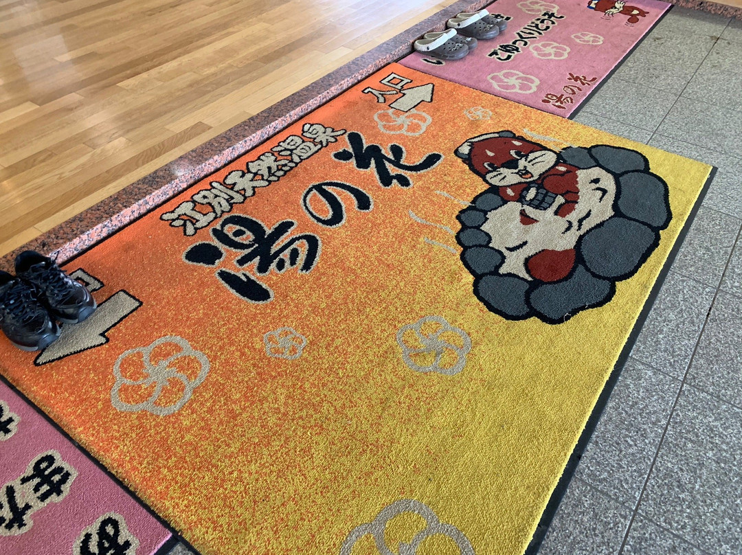 Yunohana Ebetsuden-江别市必去景点