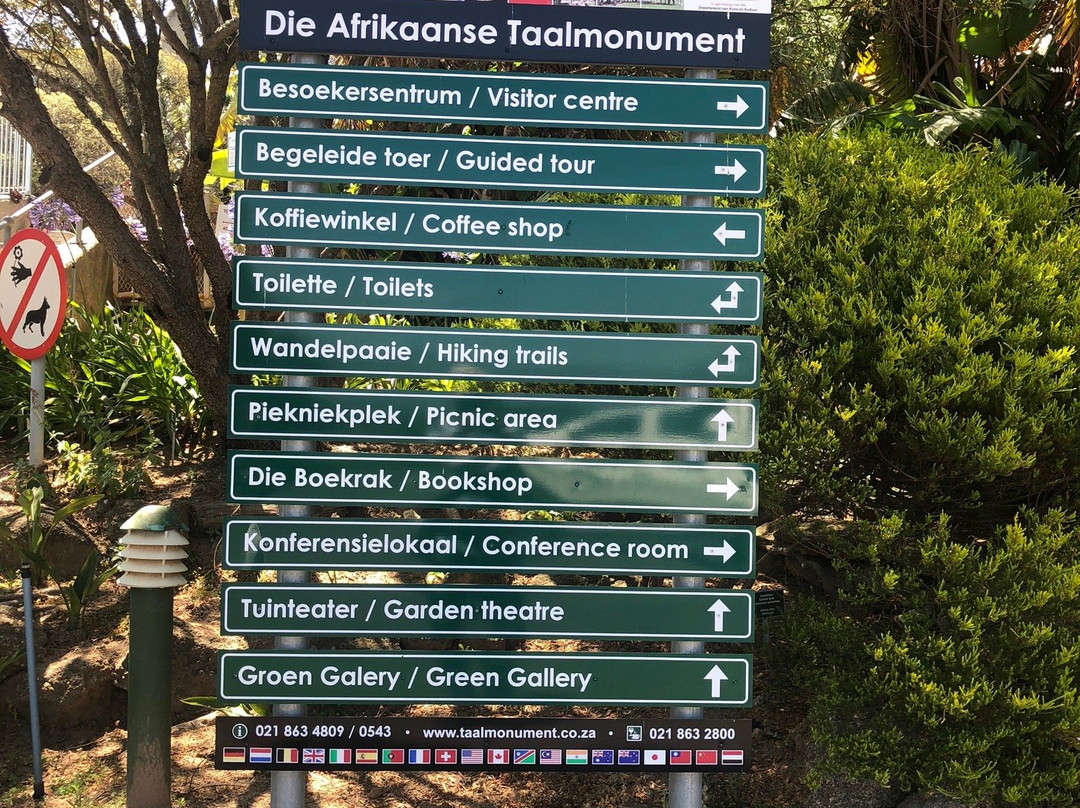 Taalmonument Op Paarlberg-帕尔必去景点