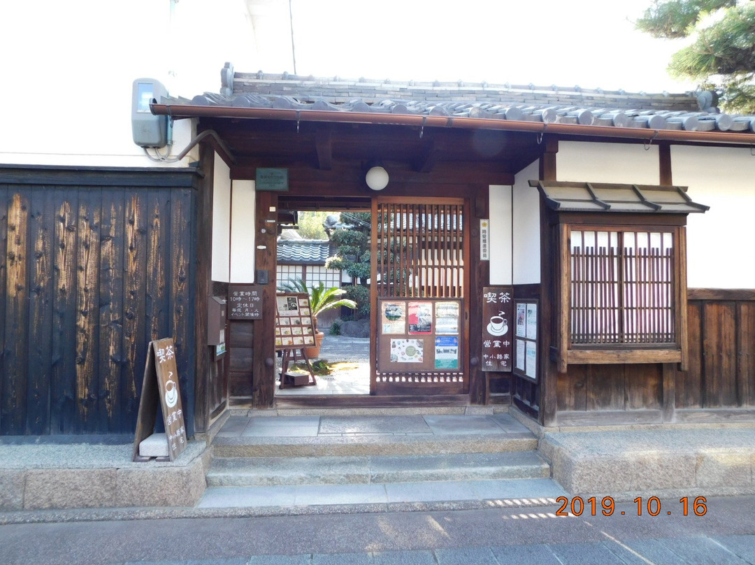 中小路家住宅 喫茶室