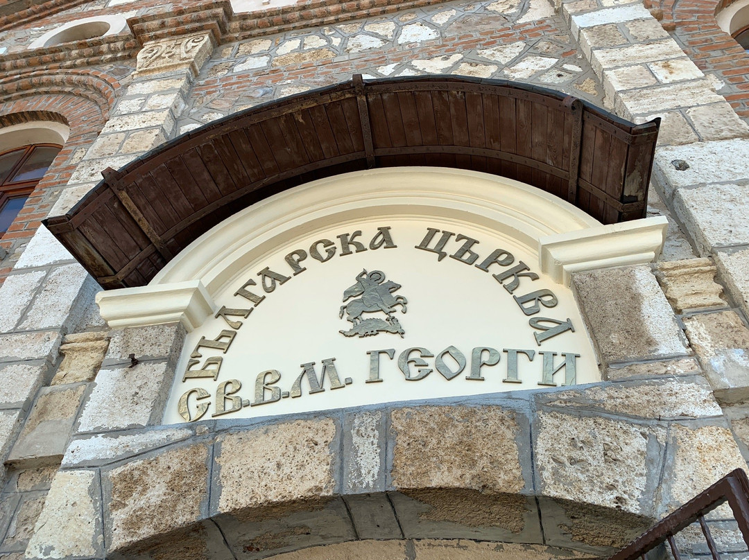 Bulgarian church of Sweti George-Edirne必去景点