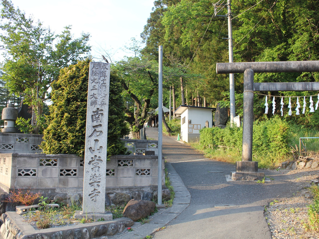 Nansekizan Jorakuji Temple - Pilgrimage Spot No. 11-秩父市必去景点