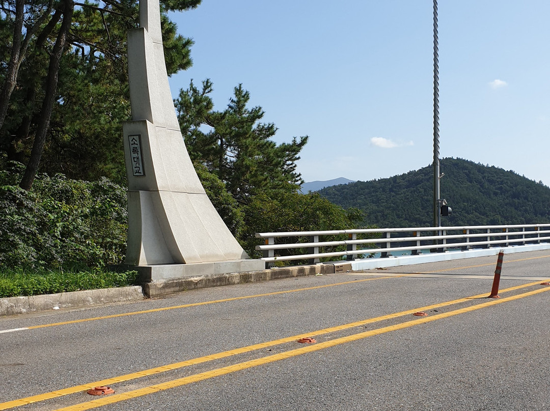Geogeum Bridge-高兴郡必去景点