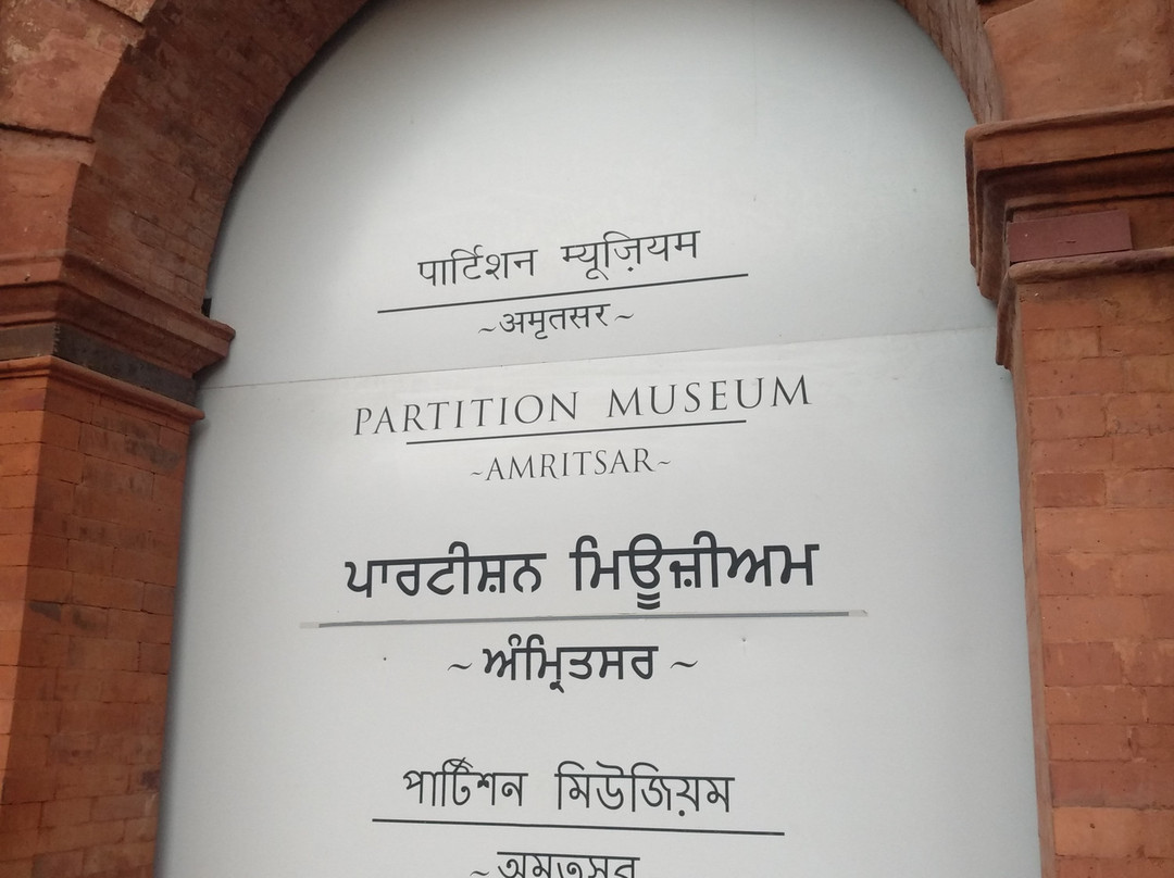 The Partition Museum景点图片