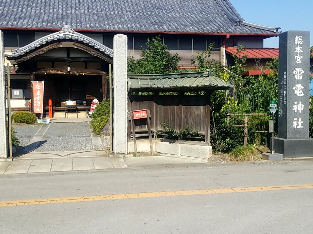 Raiden Shrine景点图片