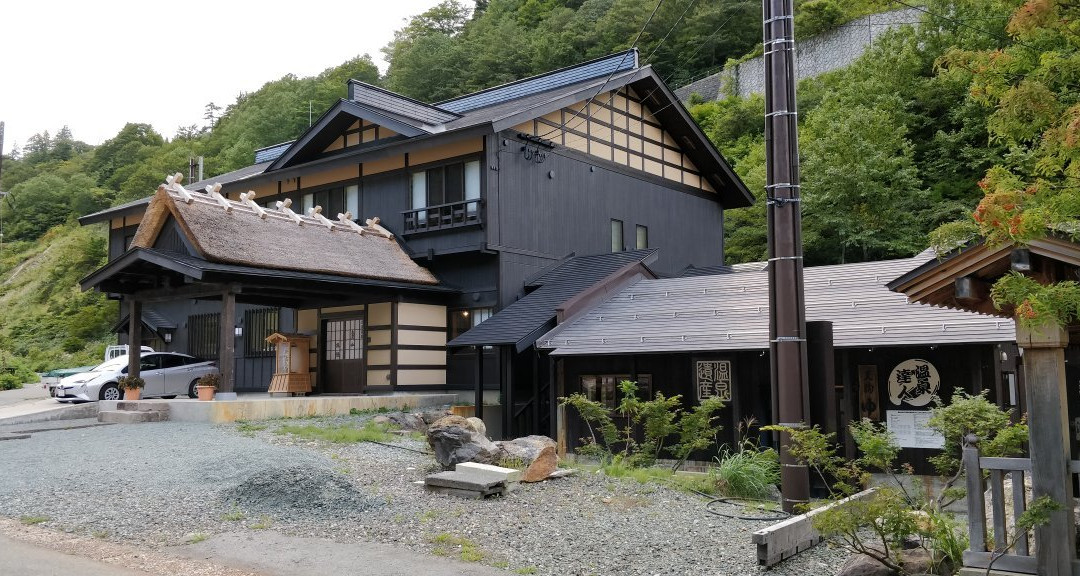 Okuyama Ryokan主图