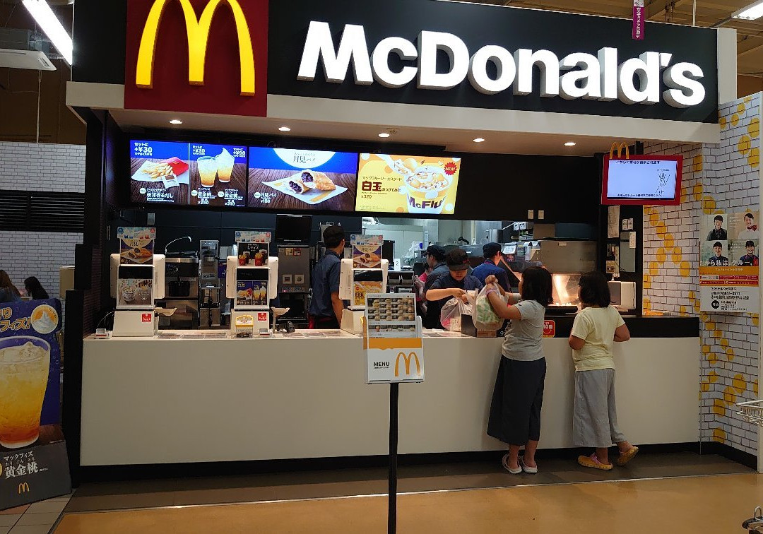 マクドナルド ザ ビッグ柴田店