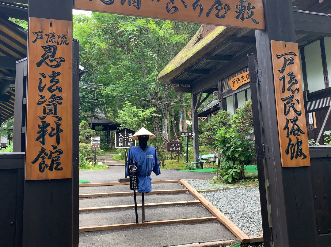 Togakushi Folk Museum Togakushi Ninja Museum景点图片