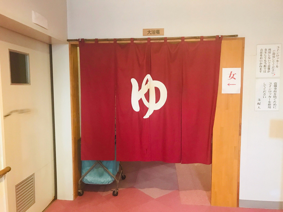 Dakenoyu主图