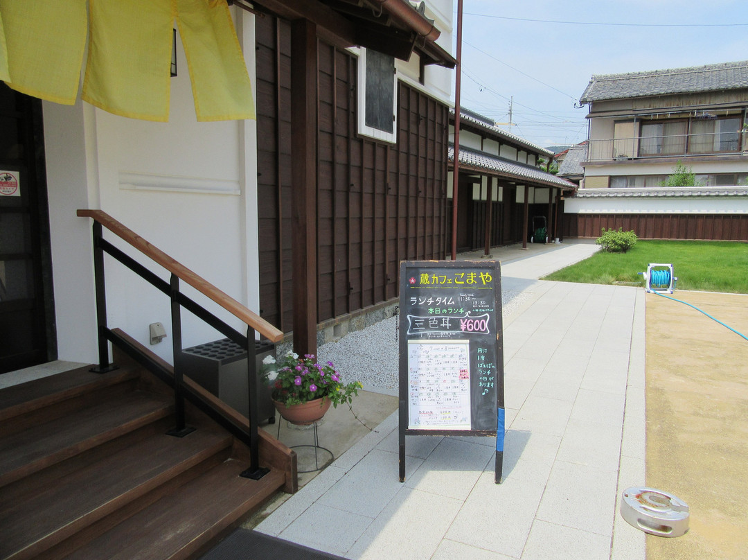 Komaya-丰桥市必去景点