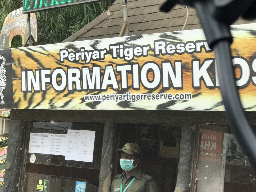 Periyar Tiger Reserve forest景点图片