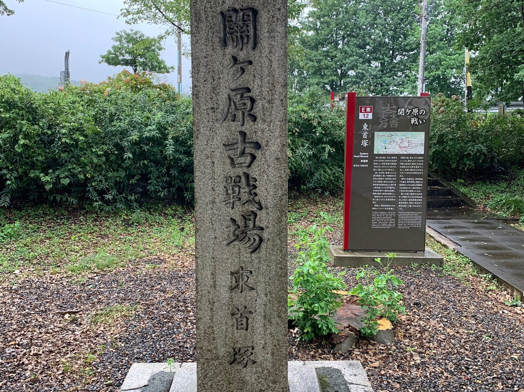 Higashikubizuka-关原町必去景点