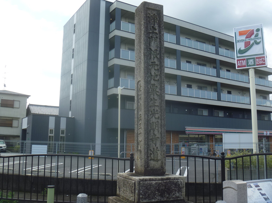 Komyojido no Daidohyo