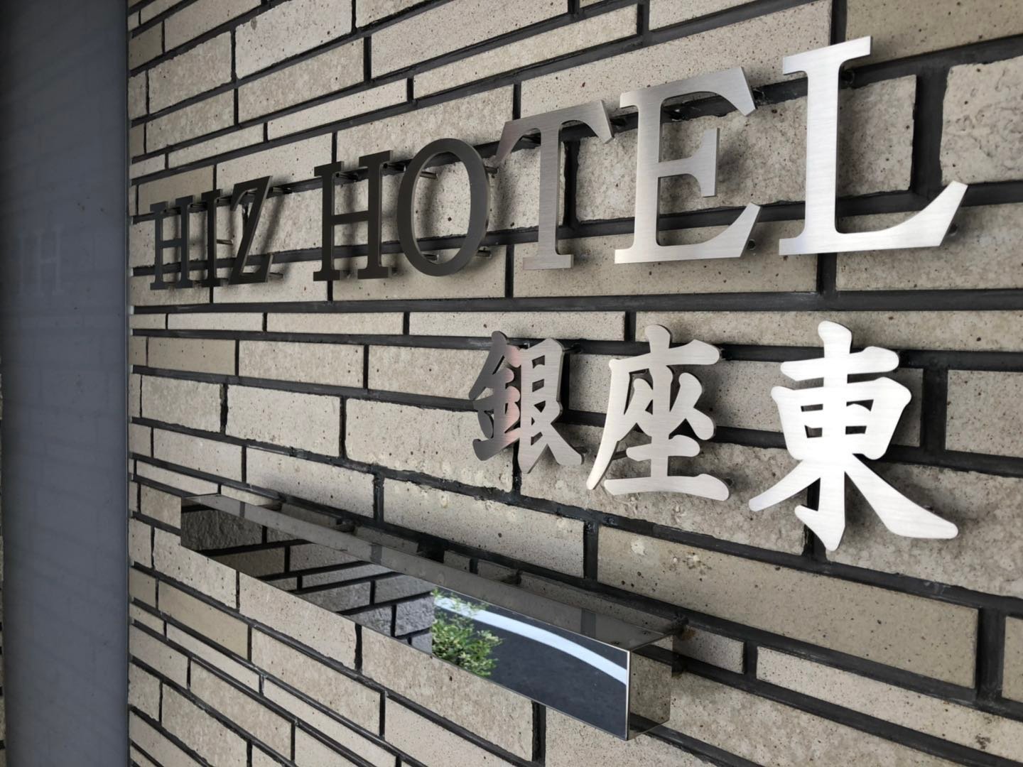 Hiz Hotel-官方
