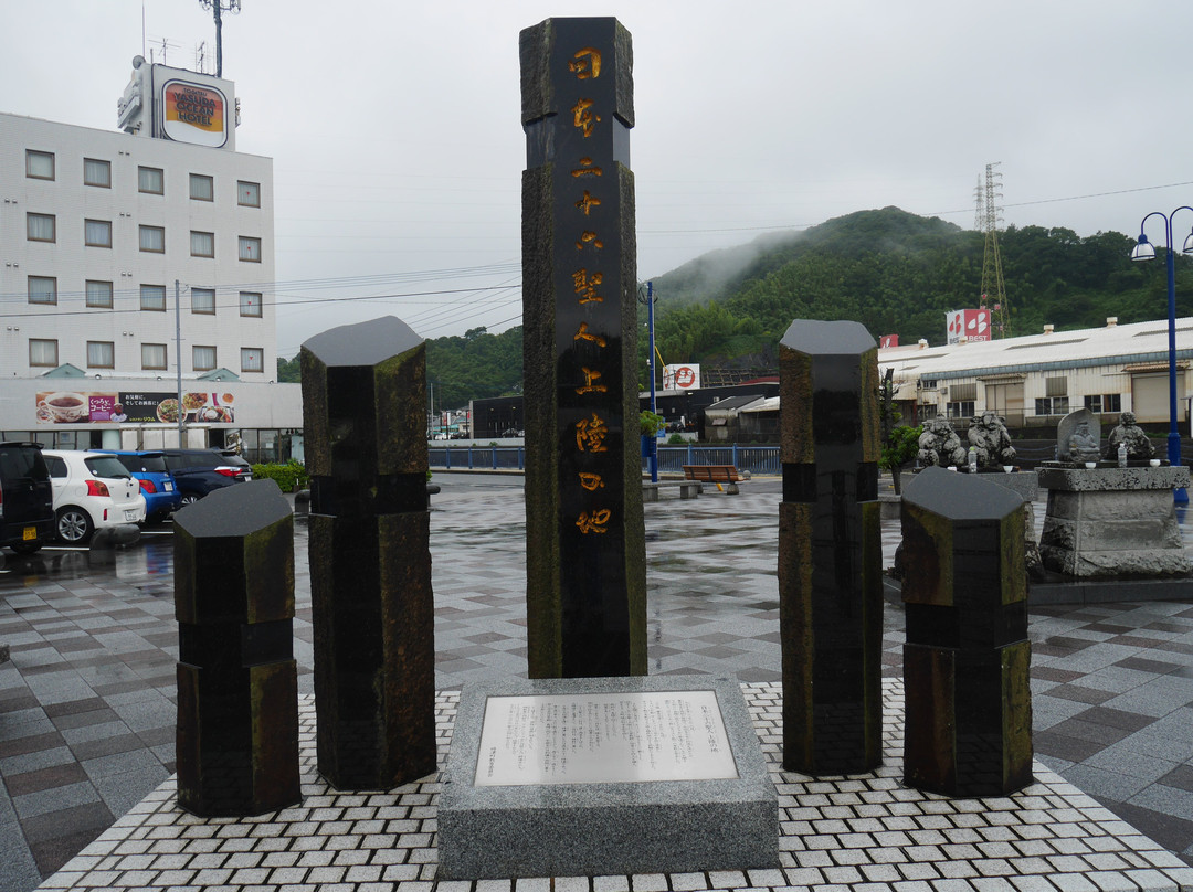 26 Christian Martyrs Landing Site景点图片