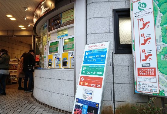 Enoshima Escalator-藤泽市必去景点