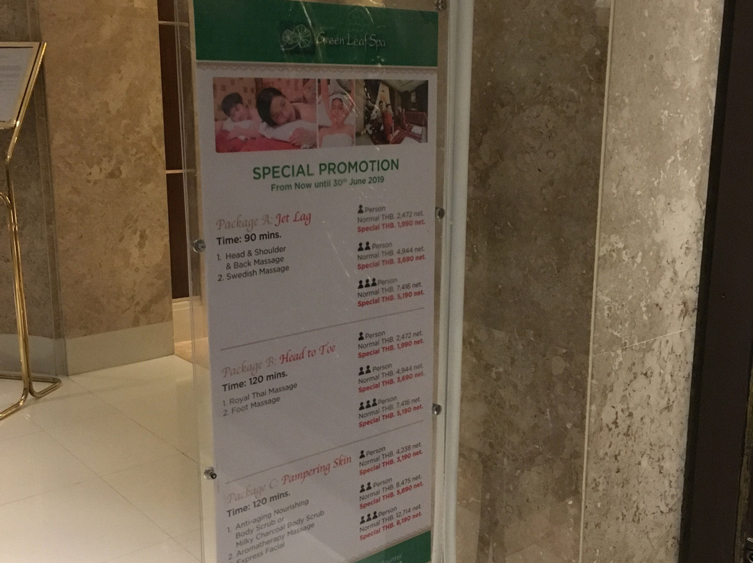 曼谷萨通雅诗阁酒店主图