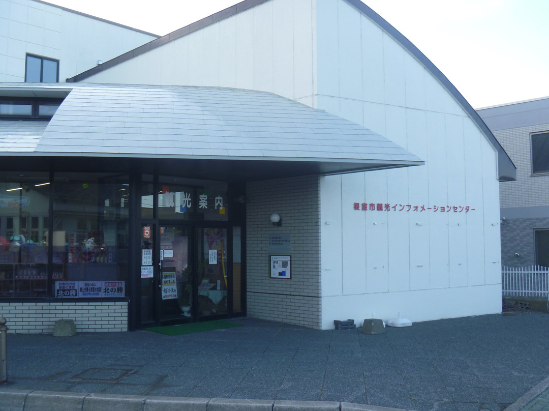 Nemuro City Tourist Information Center-根室市必去景点