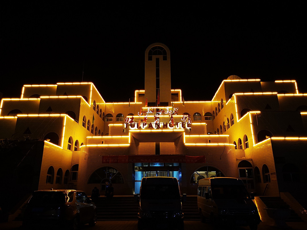 吐鲁番宾馆主图