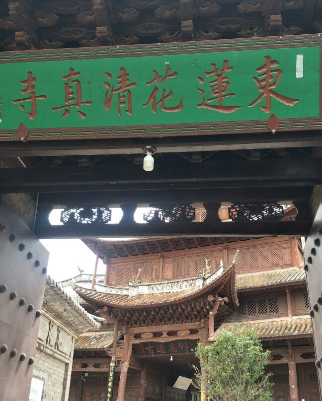 魏宝山景点图片