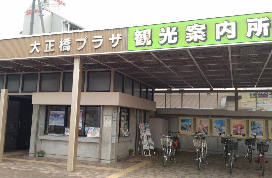 Taish Bridge Plaza (Tourist Information Center)景点图片