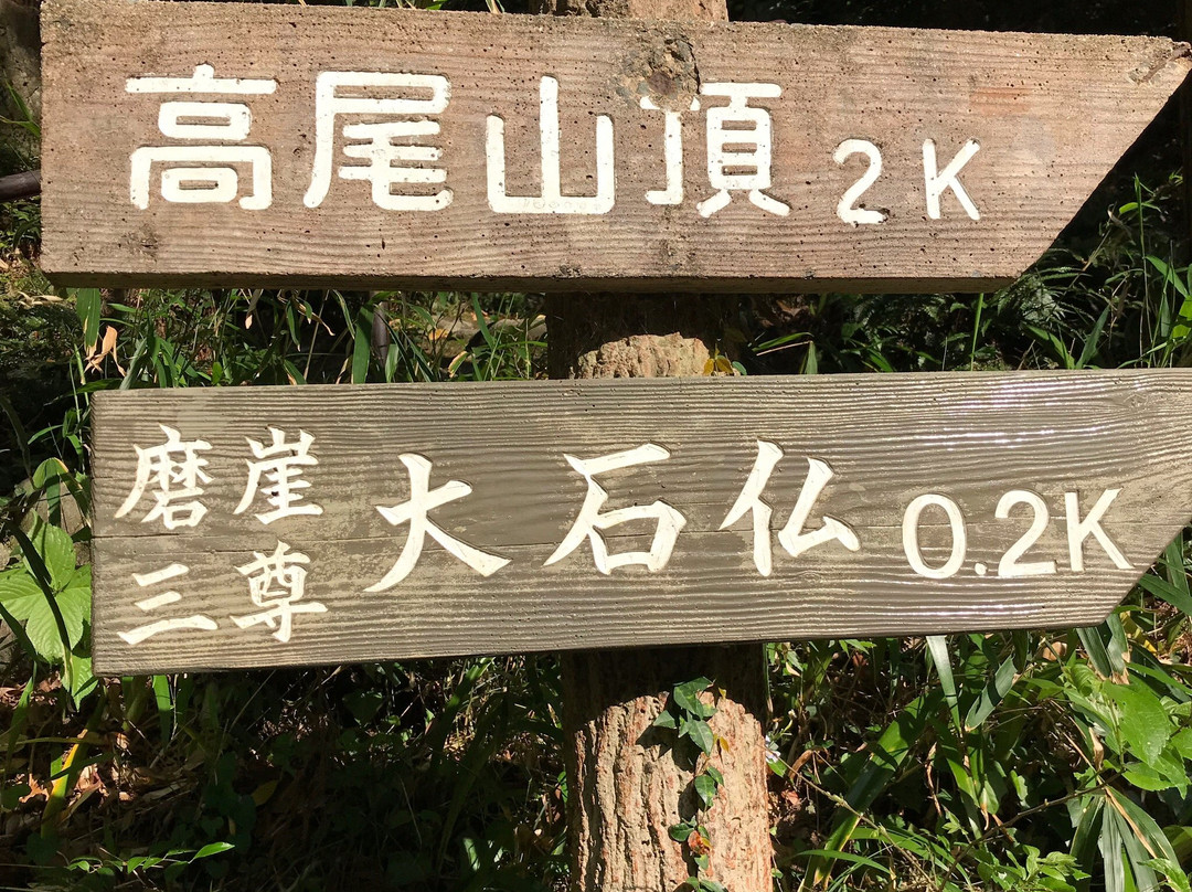 Kizetsukyo-田边市必去景点