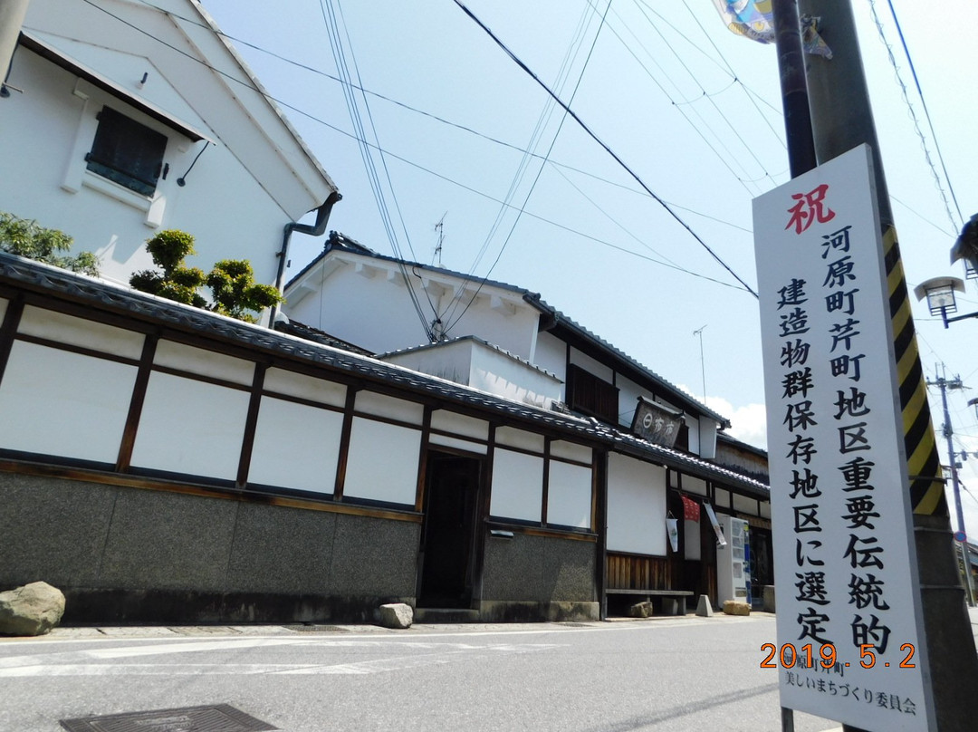 The Streets of Serimachi Kawaramachi, Hikone city景点图片