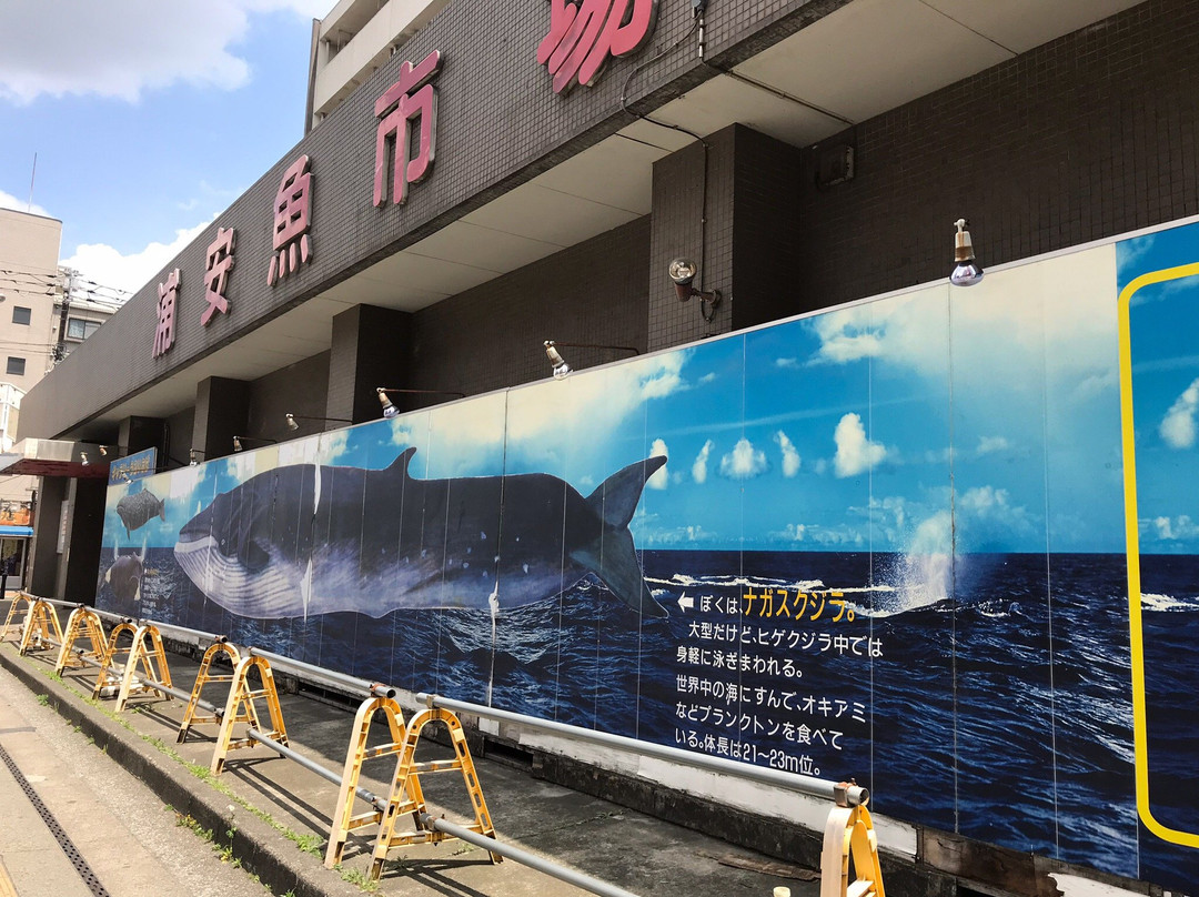 Urayasu Fish Market-浦安市必去景点