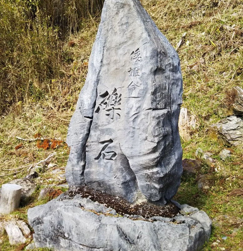 Mezurashitoge Pass-松阪市必去景点