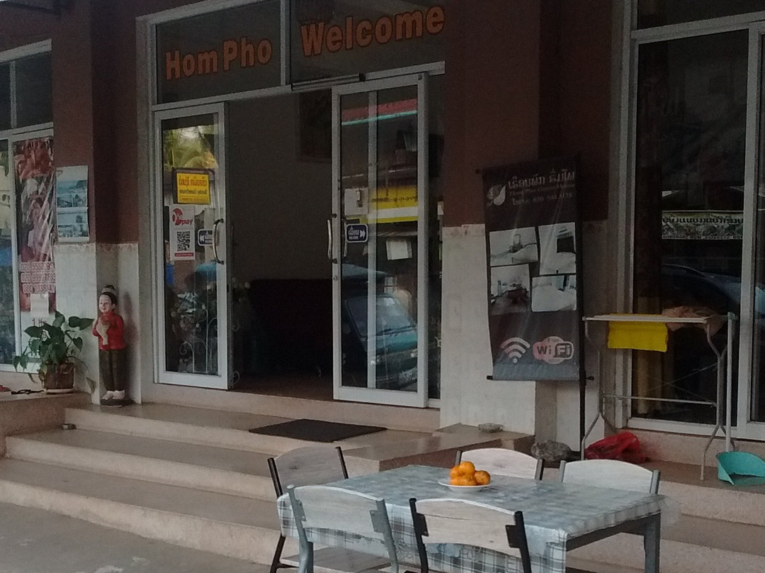 Hom Pho Guesthouse主图