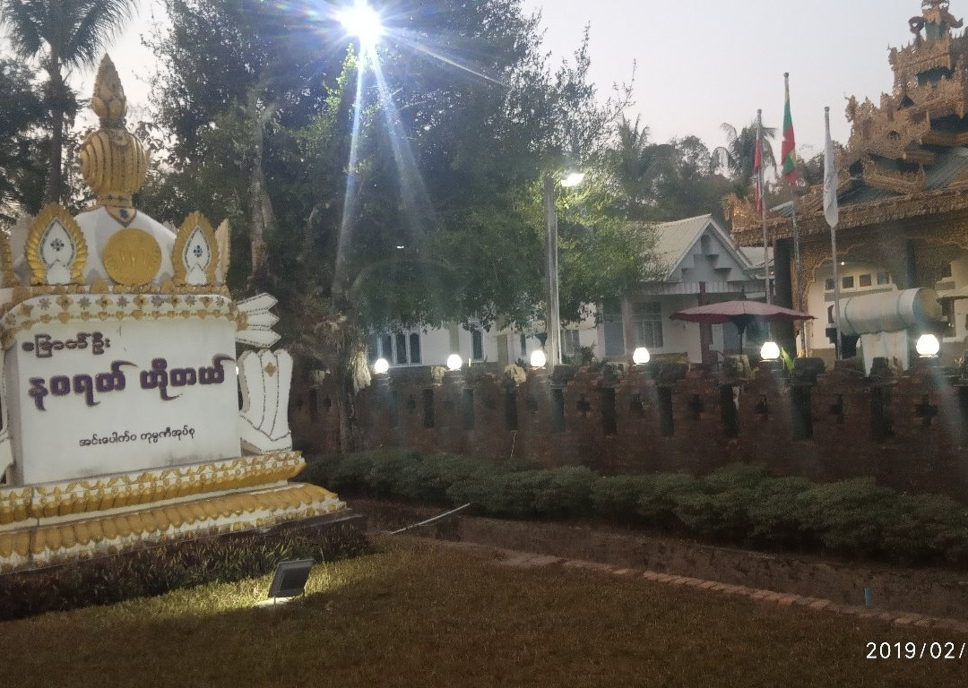 Mrauk Oo Nawarat Hotel主图