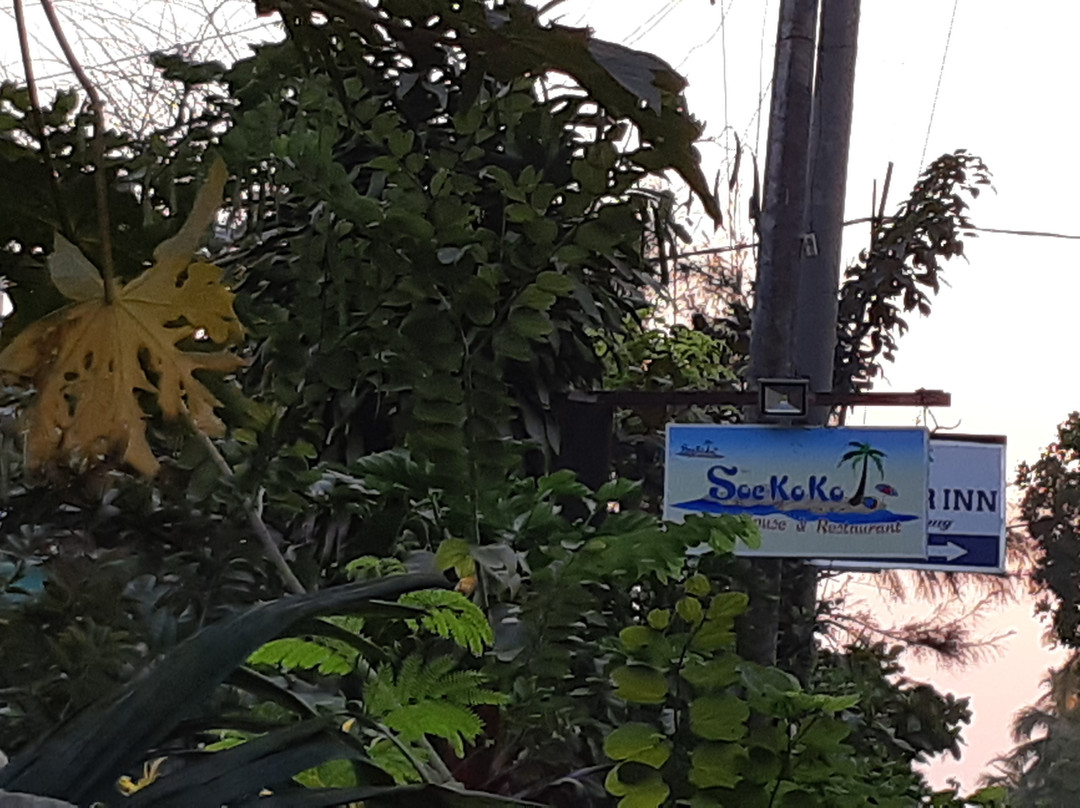 Soe KoKo Beach House & Restaurant主图