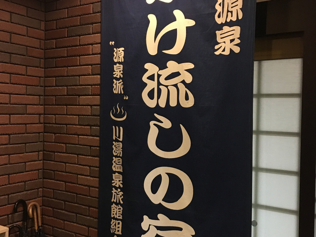 川汤KKR酒店主图