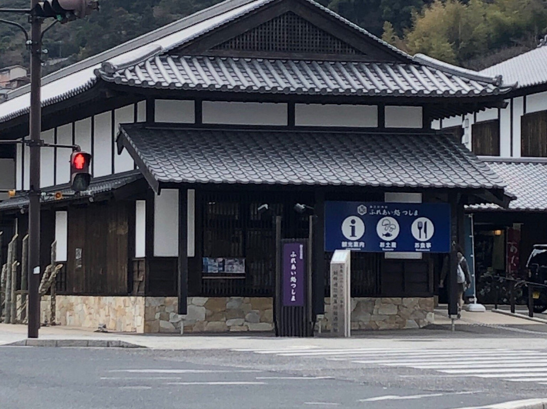 Fureai Dokoro Tsushima-对马市必去景点