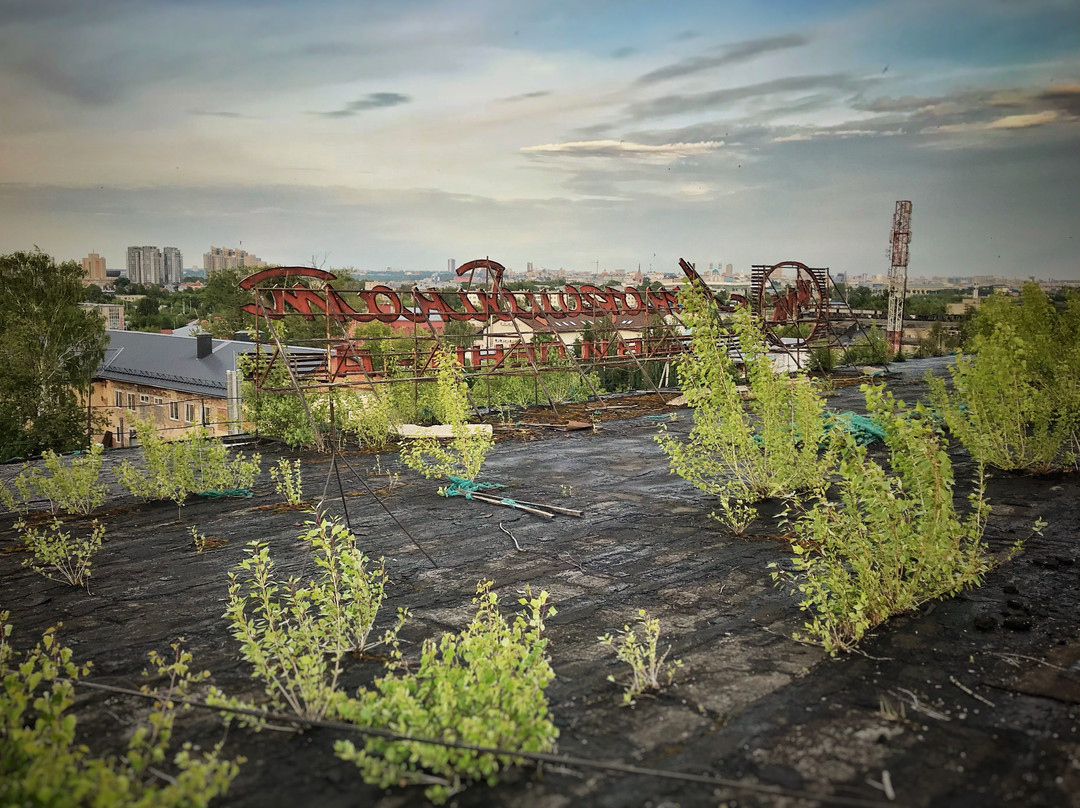 Alafuzovskaya Factory景点图片