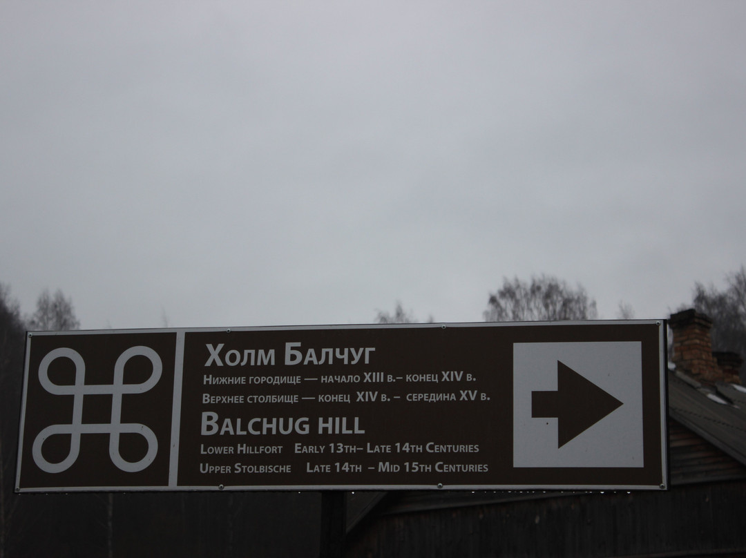 Balchug Hill景点图片