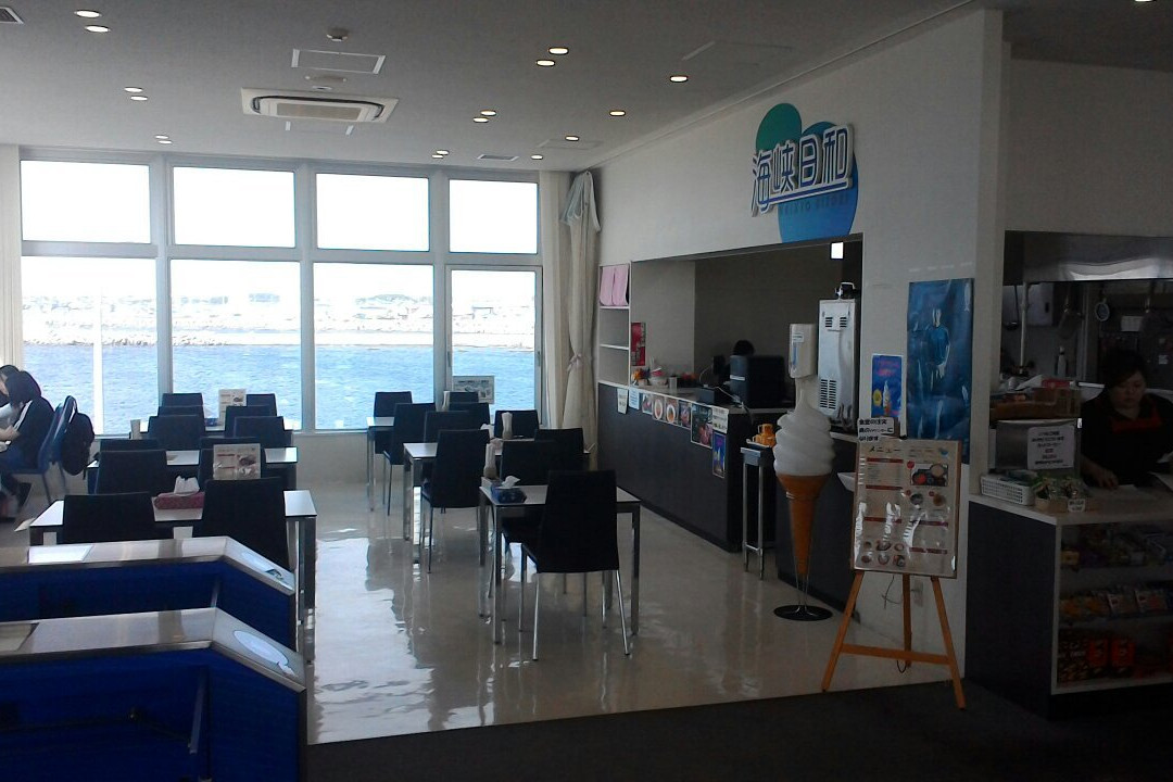 海峡日和大間店