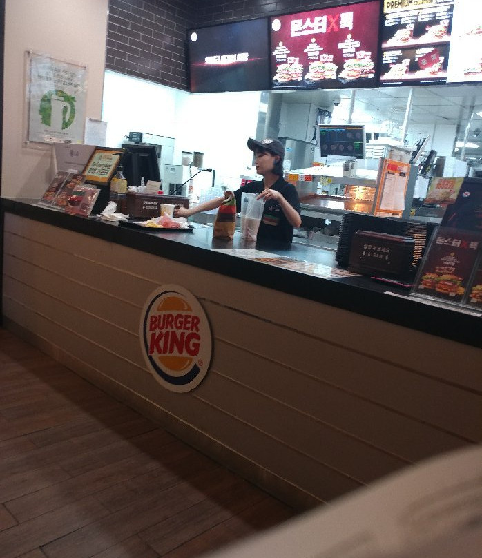 버거킹