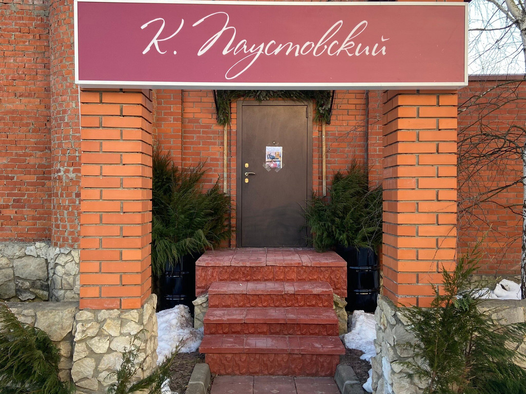 Hostel K. Paustovskii