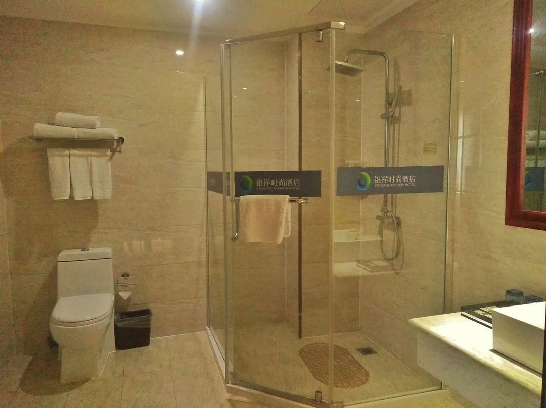 银祥时尚酒店主图